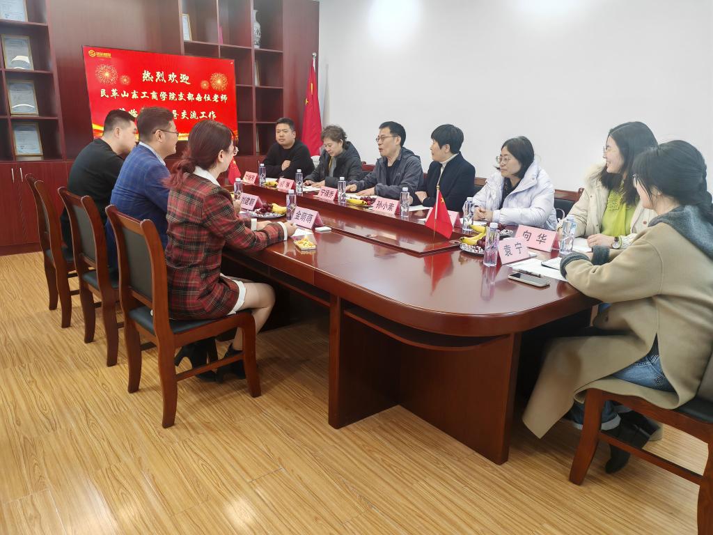 統(tǒng)戰(zhàn)部軟件外包服務(wù)的戰(zhàn)略意義與實踐路徑