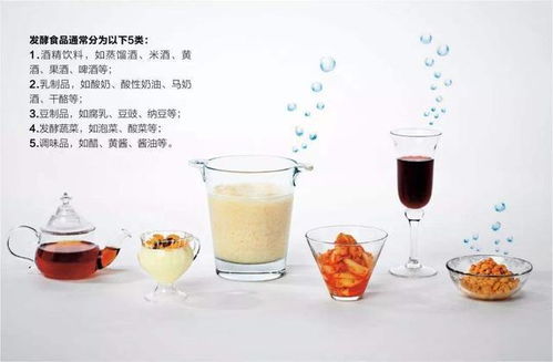 常吃發(fā)酵食品 醫(yī)生提倡的六種抗炎佳品，酒精飲料需謹(jǐn)慎